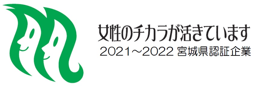 画像に alt 属性が指定されていません。ファイル名: womanpower2022.jpg